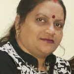 अंजू विश्वकर्मा 'अवि '