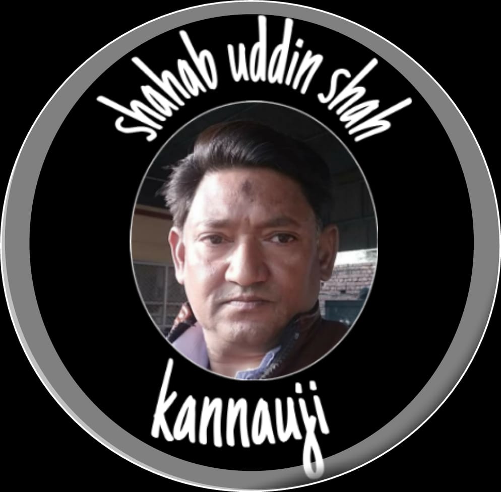 शहाब उद्दीन शाह क़न्नौजी