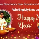 आज  से ईसाई नववर्ष 2022 वर्ष प्रारंभ हो गया।। Inquilabindia