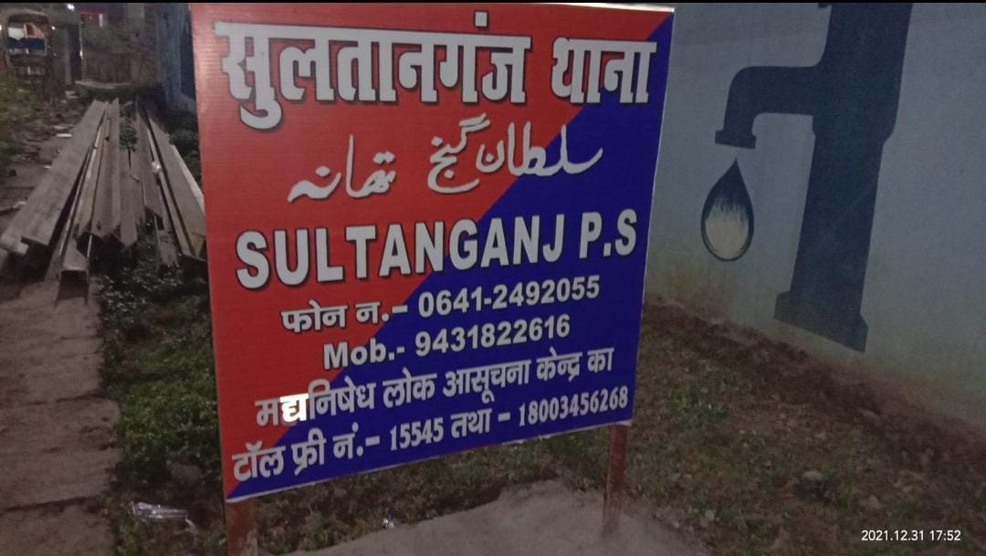 टाबर से बैटरी चोरी करते एक चोर को ग्रामीण ने पकड कर किए पुलिस के हवाले।। Inquilabindia 1 IMG 20220107 WA0014