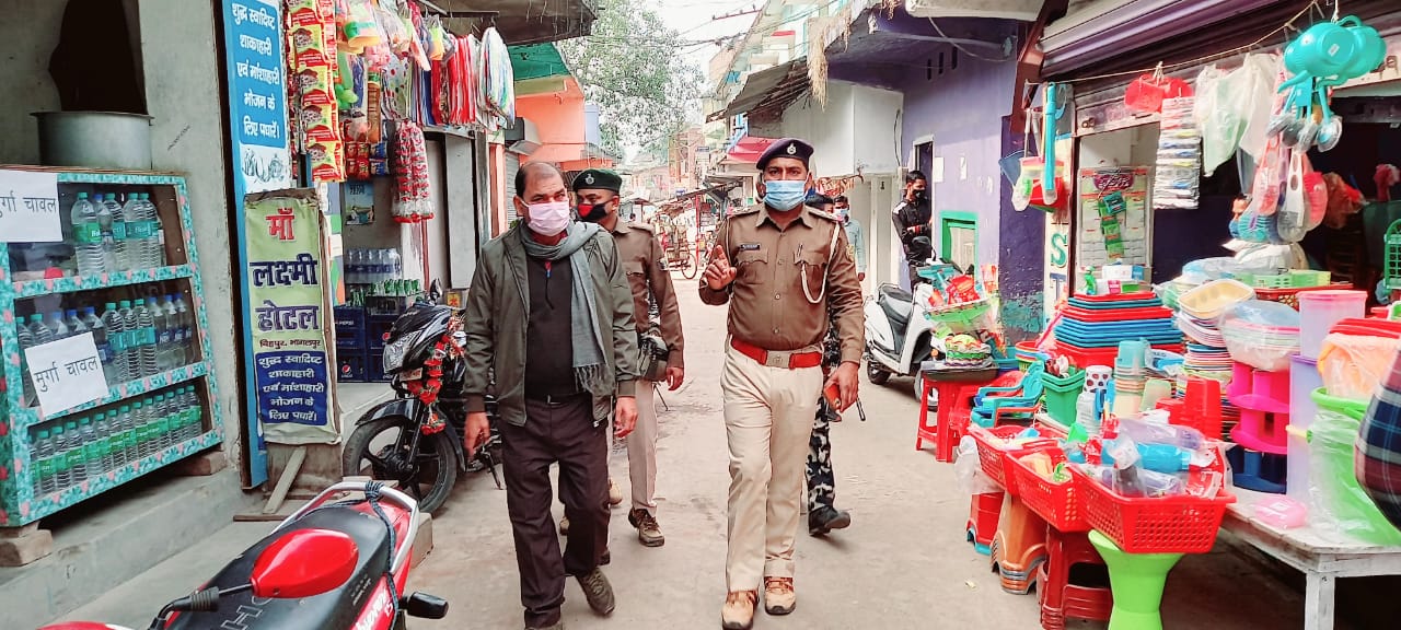बिना मास्क घर से निकले तो 50 रुपये भरना होगा जुर्माना, नवगछिया एसडीओ और एसपी उतरे सड़क पर ।। Inquilabindia 3 IMG 20220109 WA0039