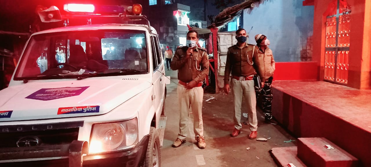 बिना मास्क घर से निकले तो 50 रुपये भरना होगा जुर्माना, नवगछिया एसडीओ और एसपी उतरे सड़क पर ।। Inquilabindia 2 IMG 20220109 WA0040