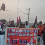 सुलतानगंज के अब्जुगंज हॉल्ट पर जन अधिकार पार्टी के कार्यकर्ता ने पांच सुत्री मांग को लेकर किए धरना प्रदर्शन।।।