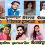 पुस्तक चर्चा कार्यक्रम का ऑनलाइन आयोजन।। Inquilabindia