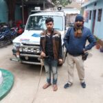 आर्म्स एक्ट व अन्य मामलों के प्राथमिकी अभियुक्त गिरफ्तार।। Inquilabindia