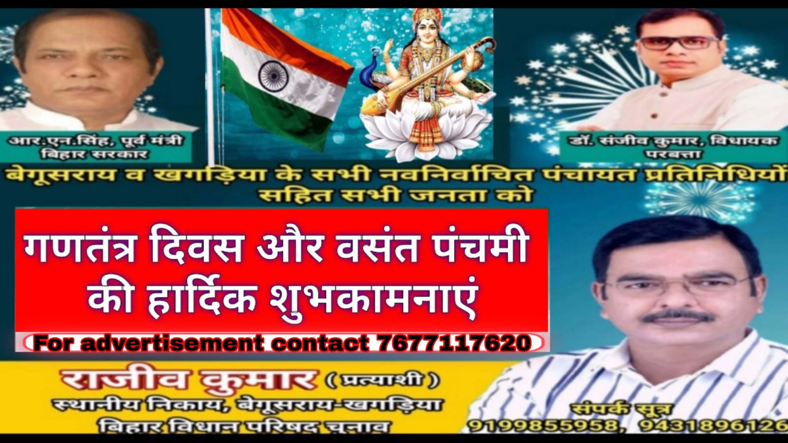 मीटर रीडिंग करने आए गए बिजली मिस्त्री ने महिला के साथ किया दुष्कर्म, 2 IMG 20220119 WA0000 7