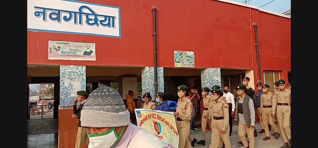 सराफ कॉलेज के एनसीसी कैडेटों ने नवगछिया स्टेशन पर चलाया स्वच्छता एवं मास्क जागरूकता अभियान।। 2 IMG 20220130 WA0044