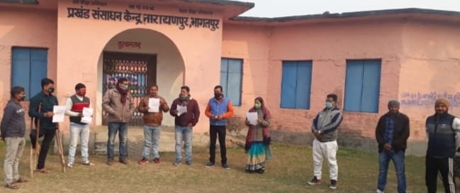 सरकार के तुगलीकी फरमान के विरोध में आदेश प्रतिलिपि को जलाकर किया विरोध प्रदर्शन, शिक्षकों में आक्रोश 1 IMG 20220131 WA0010