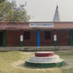 उत्क्रमित उच्च माध्यमिक विद्यालय अमरपुर के शिक्षक शिक्षिकाओ पर हाजरी बनाकर लौट जाने का आरोप ।। Inquilabindia