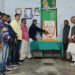 कर्पूरी ठाकुर शोषितों व पिछड़ो के थे मसीहा : राजद ।। Inquilabindia