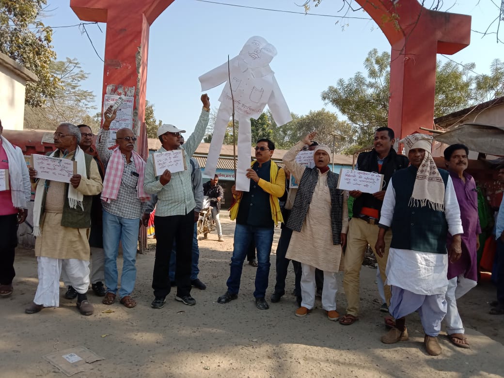 जिला कृषि पदाधिकारी के विरोध में आहूत सांकेतिक धरना प्रदर्शन कर किया पुतला दहन ।। 2 IMG 20220218 WA0065