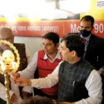 नवगछिया से बिहार की नई औद्योगिक क्रांति का शंखनाद, साहू परवत्ता में बिहार के पहले इथेनॉल फैक्ट्री के लिए किया गया भूमि पूजन ।। Inquilabindia