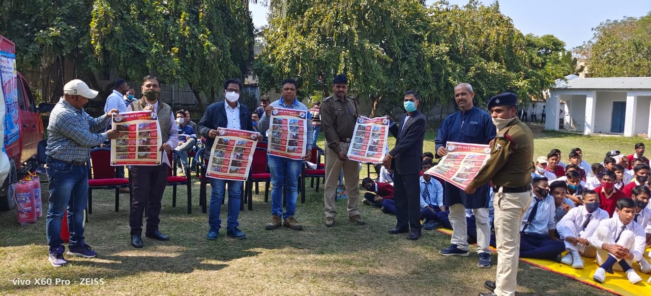 नवोदय नगरपारा में आग से बचाव के लिए जागरूकता कार्यक्रम ।। Inquilabindia 1 IMG 20220219 WA0011