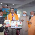 गायत्री परिवार के युवा कार्यक्रम में पहुंचे आईजी विकास वैभव, युवाओं ने किया प्रसन्नता जाहिर