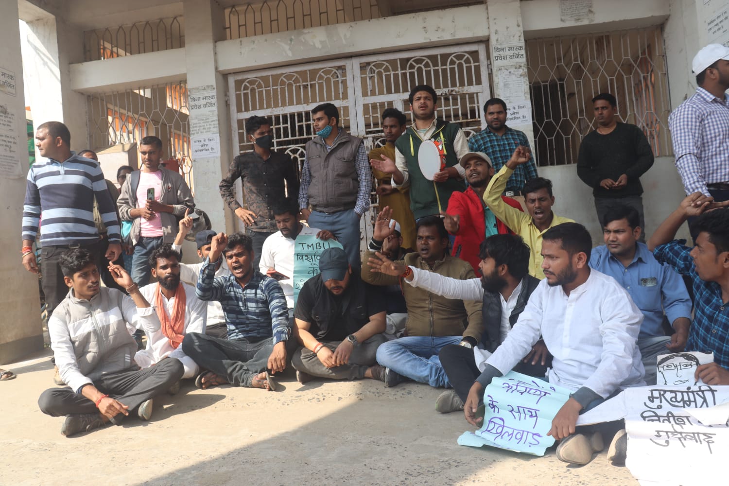 विभिन्न मांगों को लेकर युनिवर्सिटी परिसर में छात्रों ने किया विरोध प्रदर्शन 2 IMG 20220224 WA0026