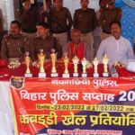 कबड्डी के बालिका वर्ग में नौगछिया व बालक वर्ग में भागलपुर सदर बना विजेता ।। Inquilabindia