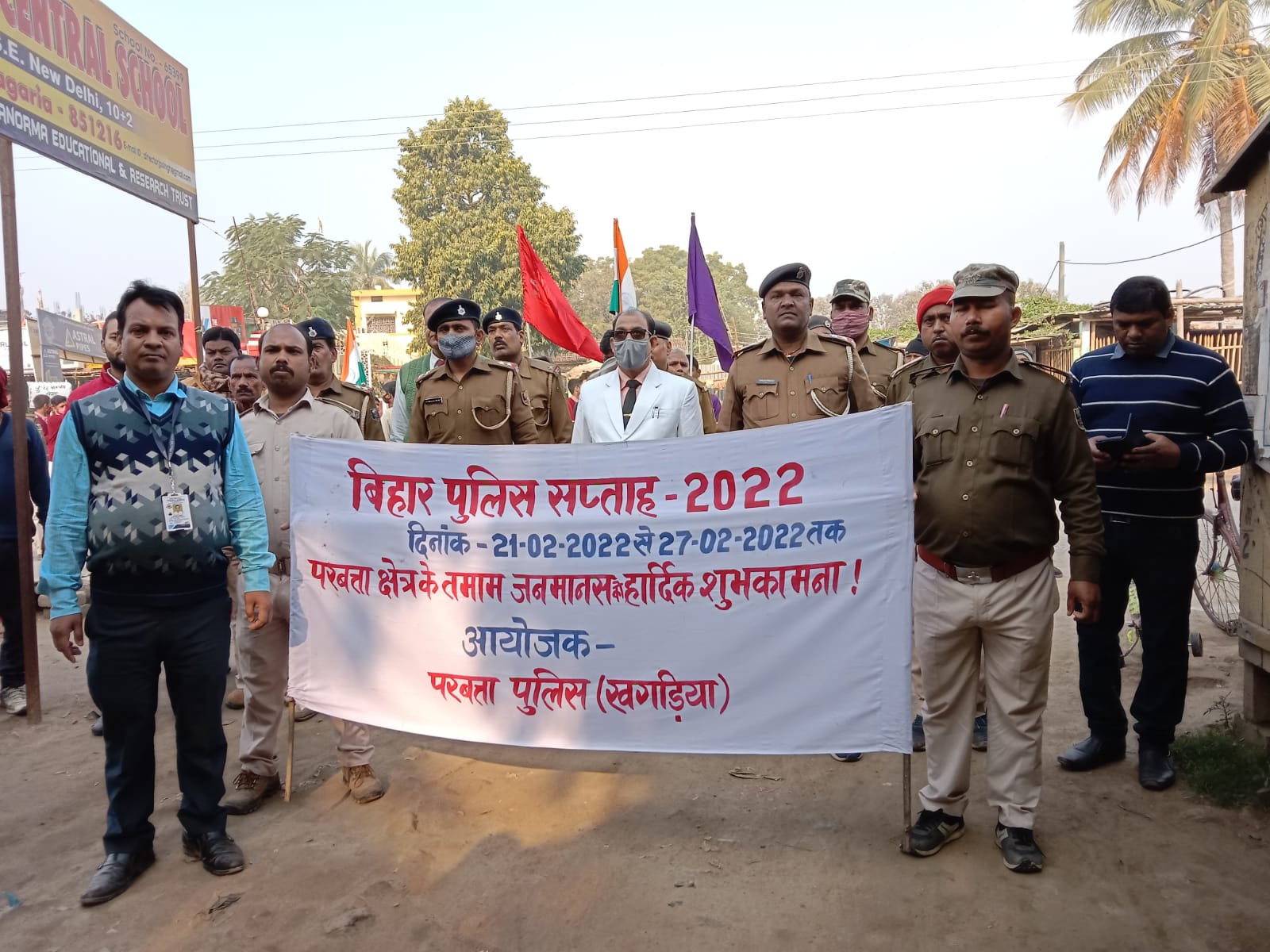 बिहार पुलिस सप्ताह पर निकाली गई भव्य प्रभात फेरी 6 IMG 20220225 WA0008
