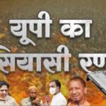 UP Vidhansabha Chunav: 200 से ज्यादा सीटों पर वोटिंग के बाद राहुल को अब आई यूपी चुनाव की याद, अब कुछ होगा फायदा?