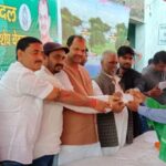 राजद ने चलाया खरीक में सदस्यता अभियान ।। Inquilabindia