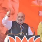केंद्रीय गृह मंत्री अमित शाह ने भाजपा प्रत्याशियों के समर्थन में जनसभा को संबोधित किया ।