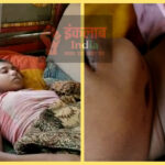 मोबाइल को लेकर सौतेली माँ ने तेरह वर्षीय किशोरी की गला दबाकर की हत्या ।। Inquilabindia