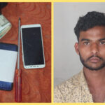 चोरी के तीन मोबाइल के साथ एक धराया ।। Inquilabindia