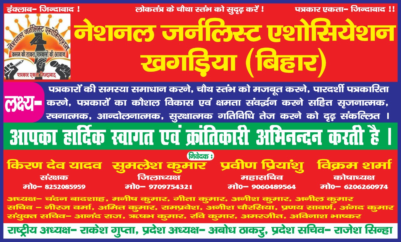 नाई, कानू, बढ़ई और कुम्हार जाति के द्वारा अनुसूचित जाति में शामिल करने की किया मांग 6 IMG 20220107 WA0016