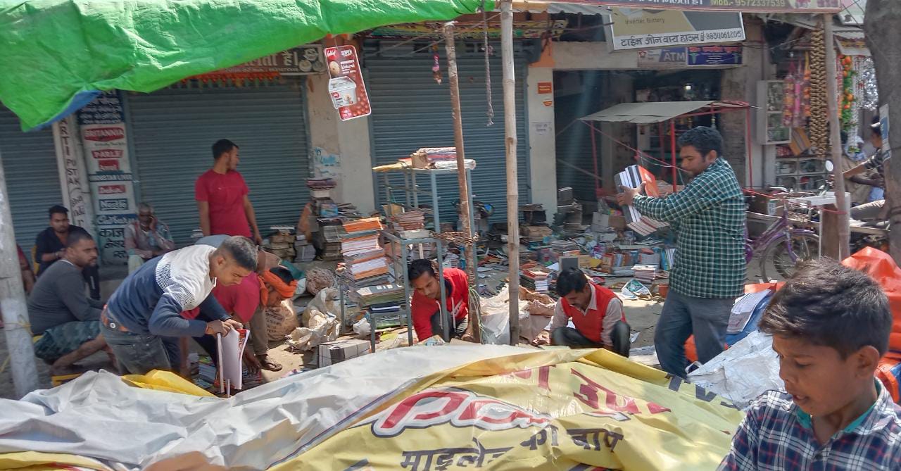 दुकान में अचानक आग लगने से बाजार में बनी अफरा-तफरी का माहौल 3 IMG 20220302 WA0008