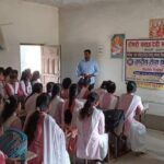 श्री पनाऊ देवी महाविद्यालय में चलाया गया राष्ट्रीय सेवा योजना का विशेष शिविर
