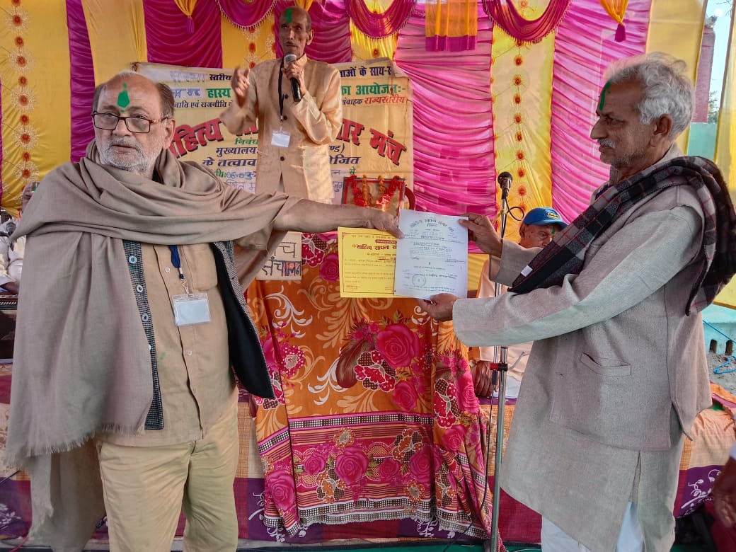 फाग मिलन सह हास्य व्यंग कवि सम्मेलन का भव्य आयोजन 2 IMG 20220306 WA0017