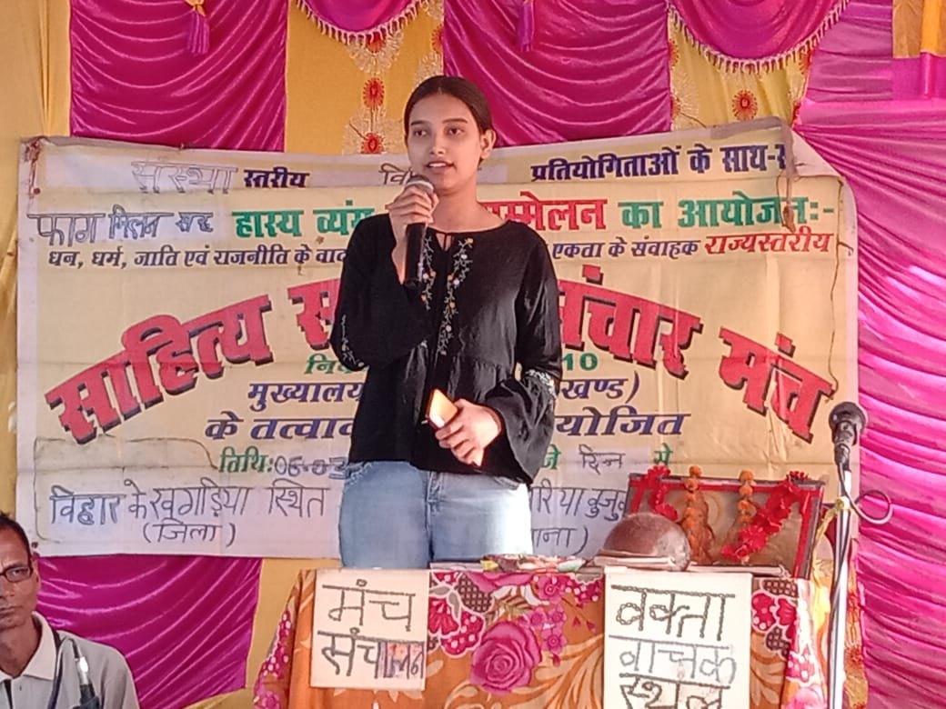 फाग मिलन सह हास्य व्यंग कवि सम्मेलन का भव्य आयोजन 6 IMG 20220306 WA0020 1