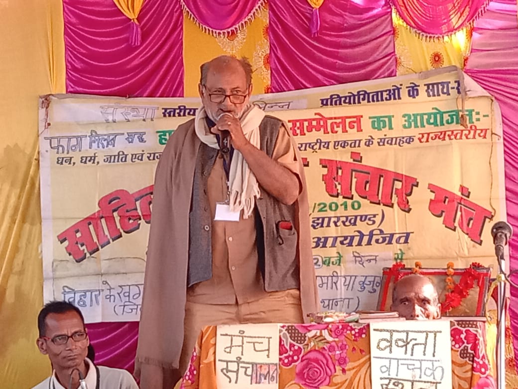 फाग मिलन सह हास्य व्यंग कवि सम्मेलन का भव्य आयोजन 7 IMG 20220306 WA0022