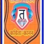 मैं महिला दिवस हूँ ।। Inquilabindia
