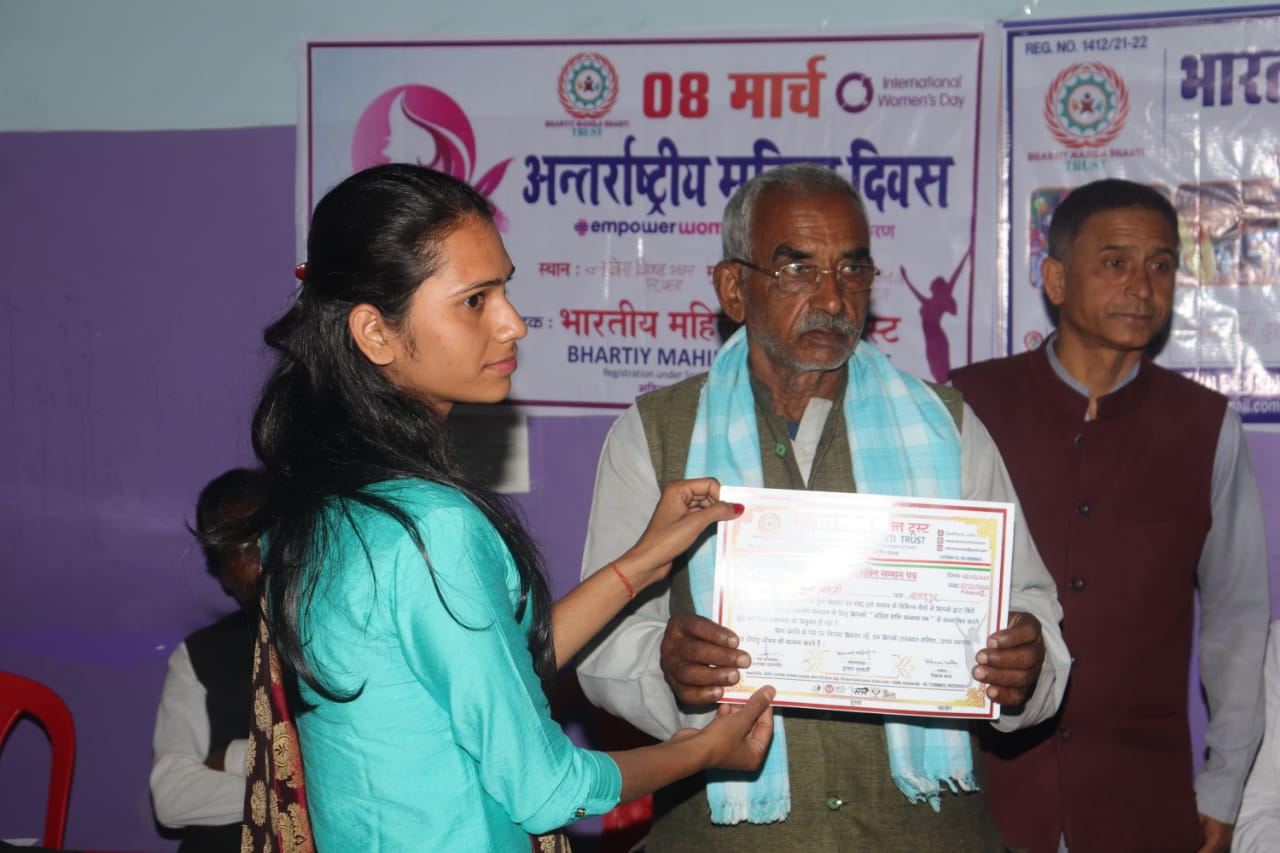 अन्तर्राष्ट्रीय महिला दिवस पर महिलाओं को प्रशस्ति पत्र देकर किया सम्मानित 4 IMG 20220309 WA0004