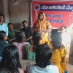 अंतर्राष्ट्रीय महिला दिवस पर ABVP कार्यकर्ताओं द्वारा संगोष्ठी महिला दिवस का आयोजन।