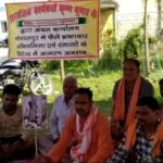 भ्रष्टाचार के खिलाफ आमरण अनशन ।। Inquilabindia