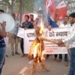 विभिन्न मुद्दों को लेकर AISF क्रांतिकारियों ने थाना का घेराव कर किया पुतला दहन