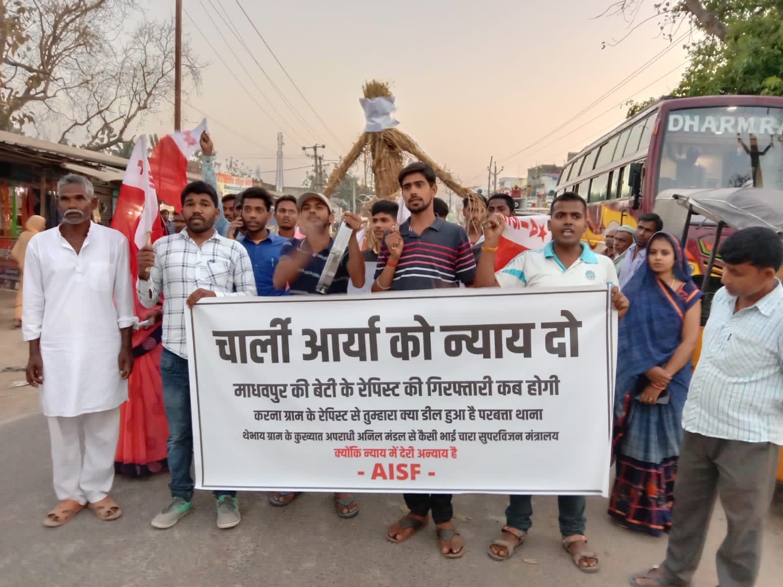 विभिन्न मुद्दों को लेकर AISF क्रांतिकारियों ने थाना का घेराव कर किया पुतला दहन 6 IMG 20220314 WA0006