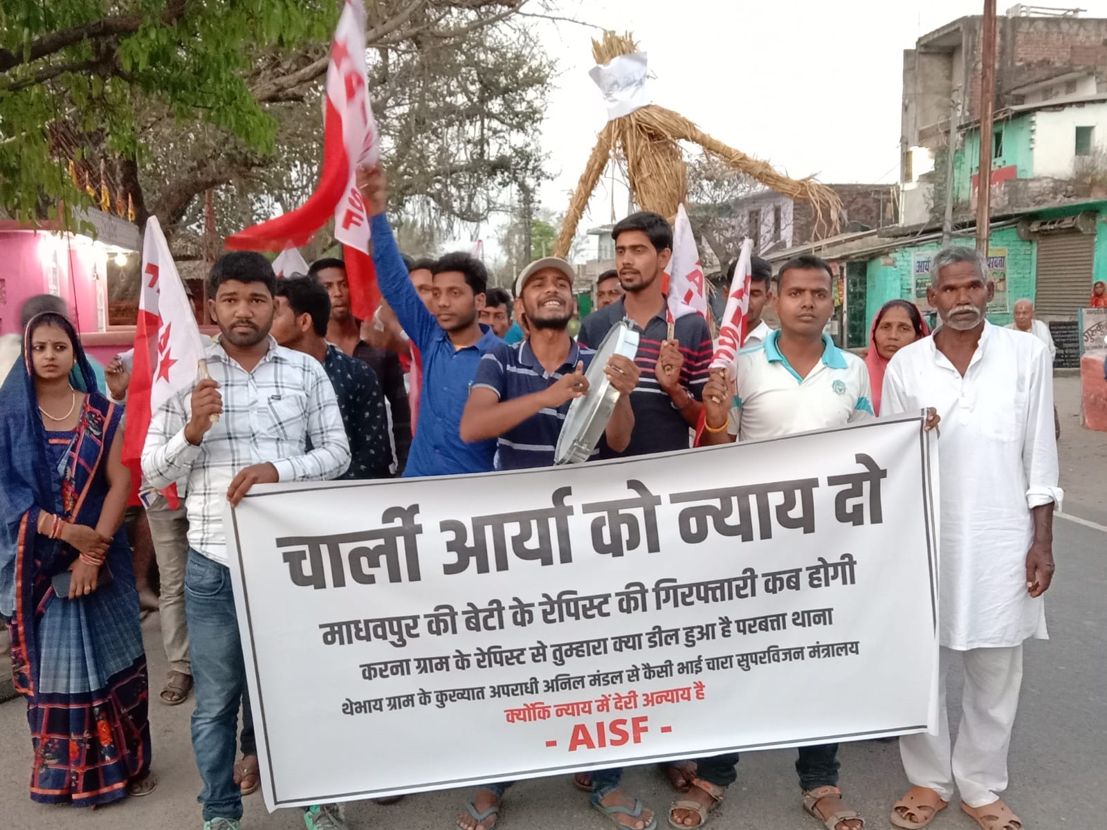 विभिन्न मुद्दों को लेकर AISF क्रांतिकारियों ने थाना का घेराव कर किया पुतला दहन 4 IMG 20220314 WA0008