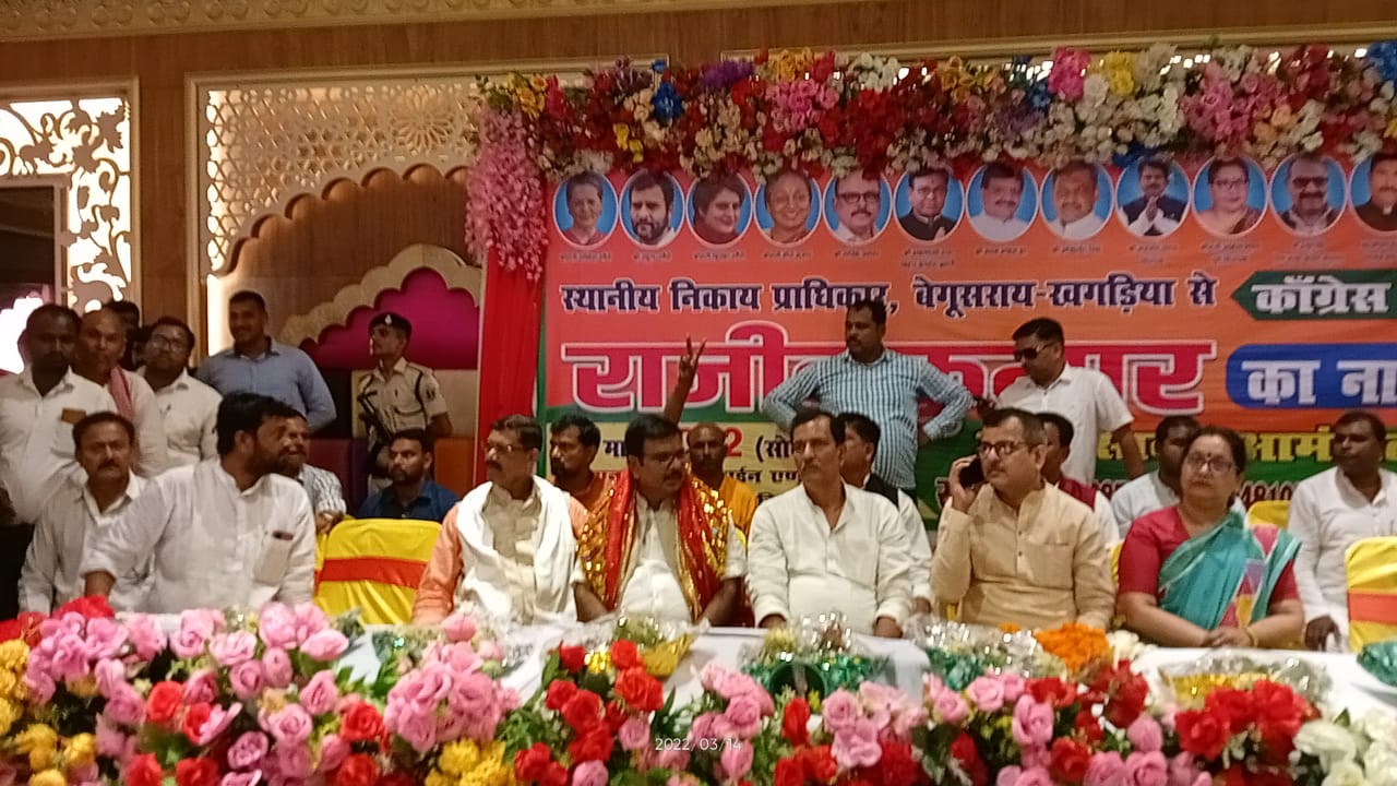 एम.एल.सी कांग्रेस प्रत्याशी राजीव कुमार के नामांकन में पंचायत प्रतिनिधि की उमड़ी भीड़ 4 IMG 20220314 WA0014