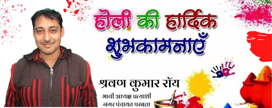 आपसी रंजिश में युवक की हथियार से वार कर किया जख्मी 2 IMG 20220318 WA0003
