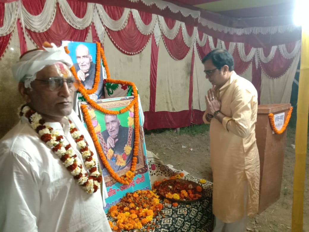नाटककार, खेलप्रेमी सह पुर्व पैक्स अध्यक्ष के अंतिम सभा में हुई कई दिग्गजों का आगमन 2 IMG 20220319 WA0021