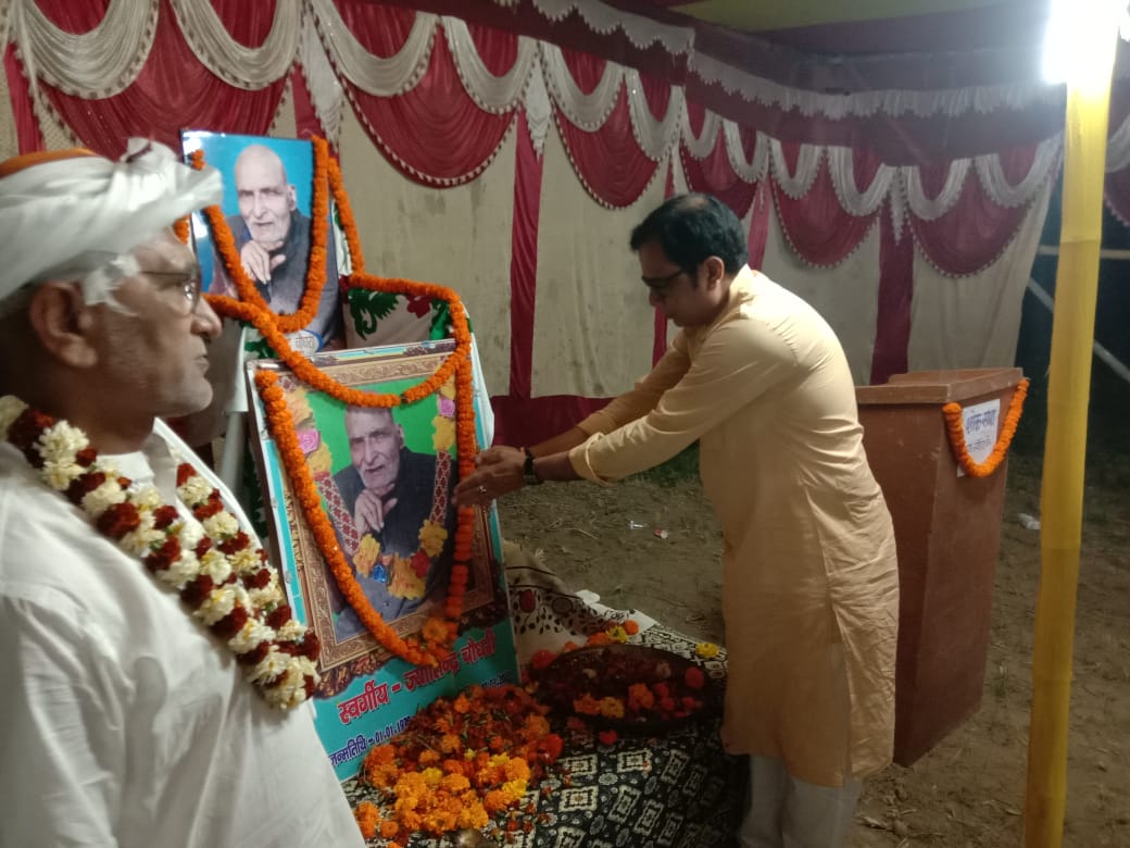 नाटककार, खेलप्रेमी सह पुर्व पैक्स अध्यक्ष के अंतिम सभा में हुई कई दिग्गजों का आगमन 5 IMG 20220319 WA0022