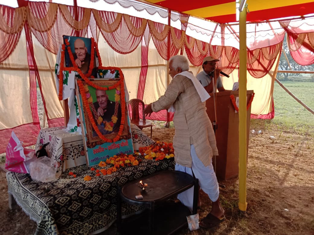 नाटककार, खेलप्रेमी सह पुर्व पैक्स अध्यक्ष के अंतिम सभा में हुई कई दिग्गजों का आगमन 10 IMG 20220319 WA0024