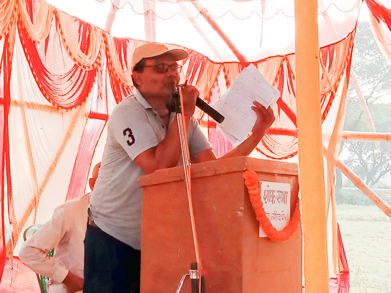 नाटककार, खेलप्रेमी सह पुर्व पैक्स अध्यक्ष के अंतिम सभा में हुई कई दिग्गजों का आगमन 9 IMG 20220319 WA0025