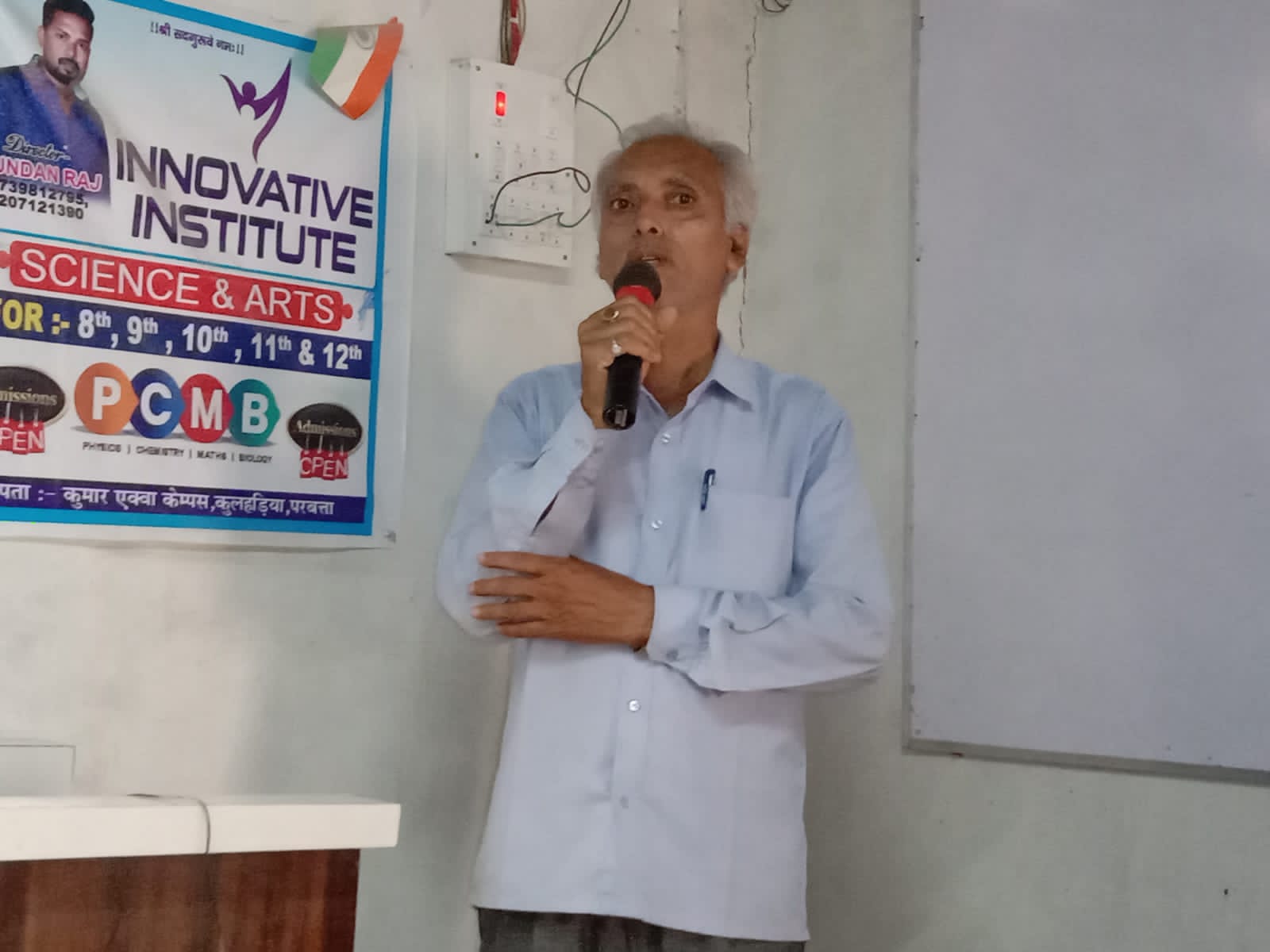 इंटरमीडिएट परीक्षा में उत्तीर्ण छात्र - छात्राओं को किया गया सम्मानित 15 IMG 20220321 WA0025