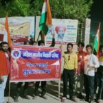 सुलतानगंज मे अखिल भारतीय विद्यार्थी परिषद के कार्यकर्ताओं ने शहीद दिवस पर केंडल मार्च निकाले ।