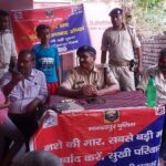 शराबबंदी कानून का पालन के लिए पंचायत सहित शहरी वार्ड मे पुलिस प्रशासन द्वारा जागरूकता अभियान।।