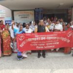 बिहार चिकित्सा एंव जन स्वास्थ्य कर्मचारी संघ ने पांच सुत्री मांग को लेकर किये धरना प्रर्दशन।।