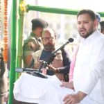 भागलपुर में 31 मार्च को तेजस्वी की होगी गुंज ।। Inquilabindia